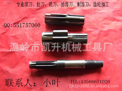 【45號鋼高頻沾火外圓磨齒輪軸 耐磨耐腐蝕花鍵軸制造加工】價格,廠家,圖片,齒輪,溫嶺市凱升機(jī)械工具廠-